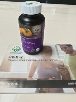 슬림플래닛 가르시니아 3900mg — 5점을 준 리뷰어가 2021년 2월 올린 사용 사진