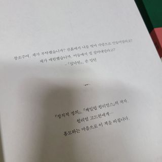 김성은님이 올린 리뷰 사진 4