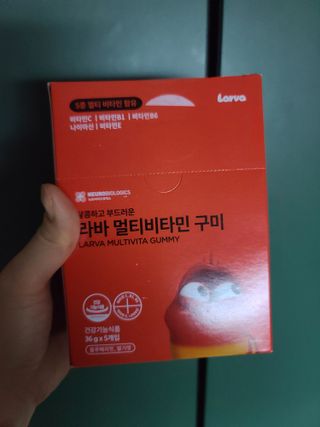 [푸름웰니스] 라바 멀티비타민 구미 36g — 5점을 준 리뷰어가 2021년 12월 올린 사용 사진