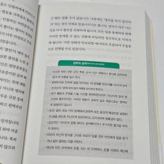 라니🍀님이 올린 리뷰 사진 4
