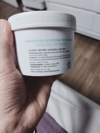 오투에니원 화이트 스완 갈락토미세스 비타민 C 필링 패드 60매 — 5점을 준 리뷰어가 2022년 12월 올린 사용 사진