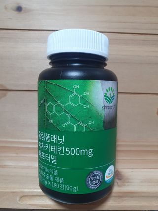 슬림플래닛 녹차카테킨 500mg 애프터밀 — 5점을 준 리뷰어가 2021년 7월 올린 사용 사진