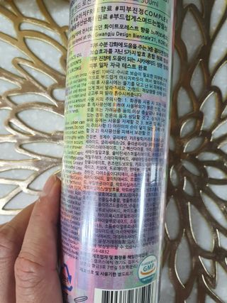 조향사 바디 앤 핸드 로션 화이트 포레스트 — 5점을 준 리뷰어가 2022년 7월 올린 사용 사진