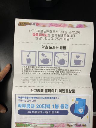 박경선님이 올린 리뷰 사진 3