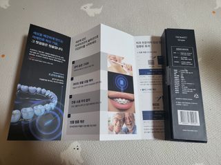 트로마츠 심플 미세전류 칫솔 — 4점을 준 리뷰어가 2022년 5월 올린 사용 사진