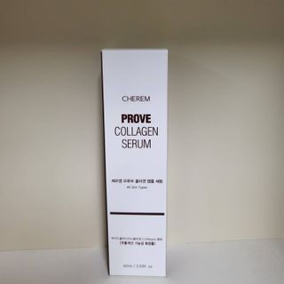 체르엠  프루브 콜라겐 앰플세럼 60ml 1병 — 5점을 준 리뷰어가 2021년 12월 올린 사용 사진