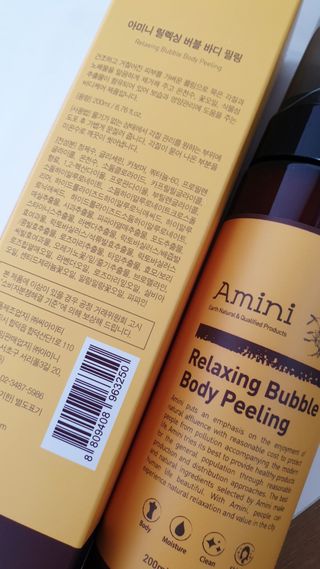 아미니 릴렉싱 버블 바디 필링 — 5점을 준 리뷰어가 2021년 3월 올린 사용 사진