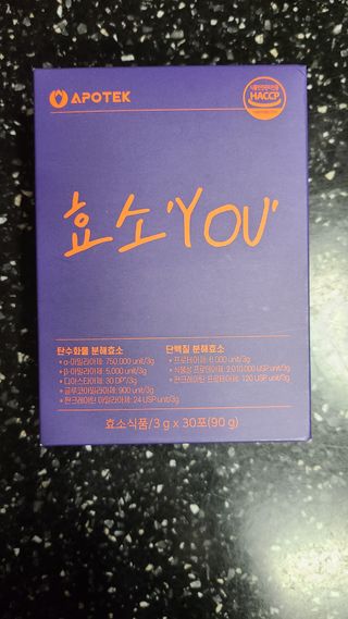 [푸름웰니스] 아포텍 효소 YOU 1개월3g 30포 — 4점을 준 리뷰어가 2021년 10월 올린 사용 사진