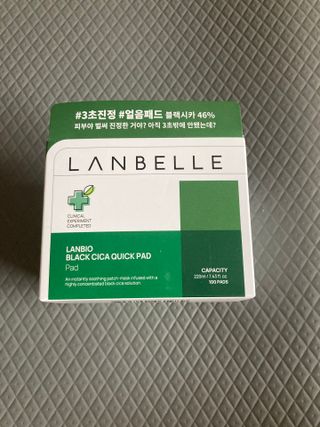 랑벨 랑바이오 블랙 시카 퀵 패드 100매 (3초 쿨링/3분 흡수, 블랙비 프로폴리스/시카 4종 함유, 대용량) — 4.5점을 준 리뷰어가 2022년 5월 올린 사용 사진