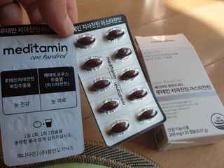메디타민 루테인 지아잔틴 아스타잔틴 — 5점을 준 리뷰어가 2021년 10월 올린 사용 사진