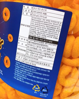 리고 치즈링 430g — 5점을 준 리뷰어가 2022년 9월 올린 사용 사진