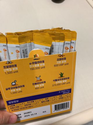 초초님이 올린 리뷰 사진 3