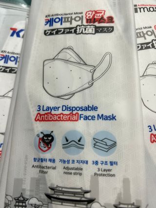 케이파이 항균 마스크 [케이파이] 항균 마스크 60매입 (개별 포장) 숨쉬기 편하여, 야외에서 운동할 때 사용이 편합니다. — 5점을 준 리뷰어가 2022년 7월 올린 사용 사진