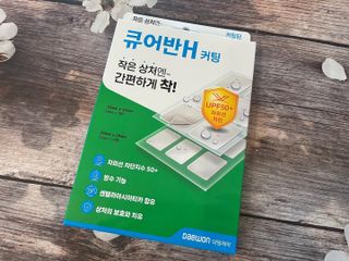 [큐어반H 커팅] 간편하게 떼서 쓰는 자외선차단 습윤밴드 (1팩/30매입) — 5점을 준 리뷰어가 2022년 12월 올린 사용 사진
