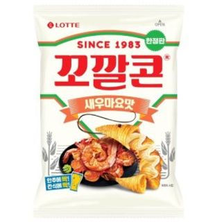 하늘님이 올린 리뷰 사진 3