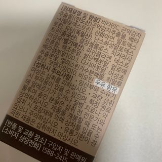 블루베리소다님이 올린 리뷰 사진 3