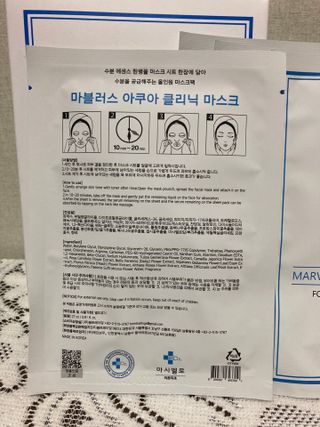 닥터마시멜로 닥터마스멜로 마블러스 아쿠아 클리닉 마스크 — 5점을 준 리뷰어가 2021년 3월 올린 사용 사진