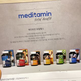 메디타민 비타민B 컴플렉스 — 4.5점을 준 리뷰어가 2021년 3월 올린 사용 사진