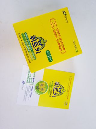 주부쫑님이 올린 리뷰 사진 2