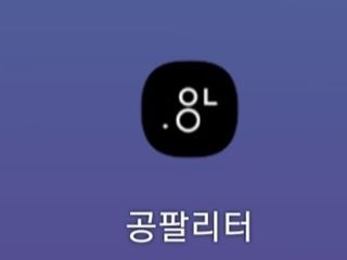 0.8L 마케팅팀 - — 5점을 준 리뷰어가 2021년 5월 올린 사용 사진