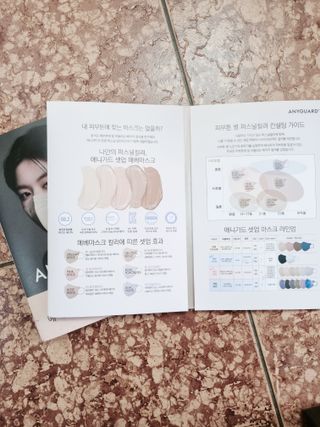 애니가드 셋업메베마스크 (대형 4컬러 + 중형 4컬러) — 5점을 준 리뷰어가 2022년 4월 올린 사용 사진