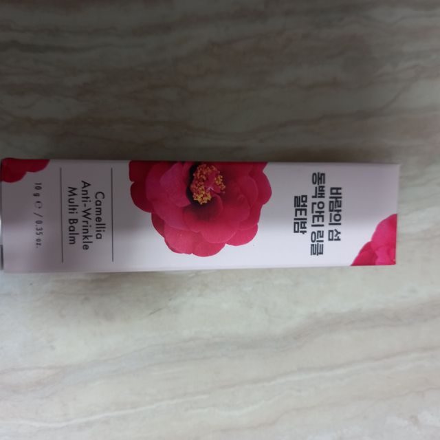 바람의섬  동백 안티 링클 멀티밤 리뷰 사진