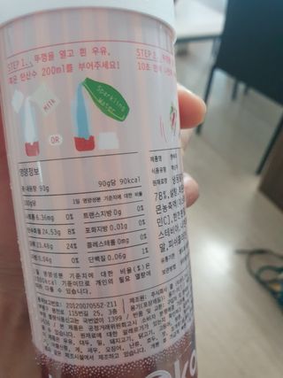 KOHL 앤베리 — 5점을 준 리뷰어가 2021년 4월 올린 사용 사진