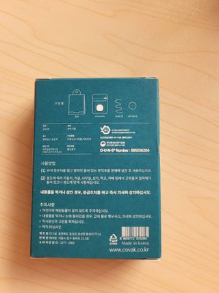 알몽님이 올린 리뷰 사진 2