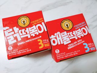 한성기업 무볼레 닭떡볶이+해물떡볶이 2종 세트 — 2.5점을 준 리뷰어가 2021년 9월 올린 사용 사진
