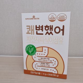 메이준뉴트리 쾌변했어 차전자피 식이섬유[30포/1박스] — 5점을 준 리뷰어가 2021년 4월 올린 사용 사진