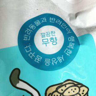 JeonEunju님이 올린 리뷰 사진 4