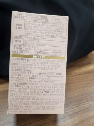 불일치님이 올린 리뷰 사진 3