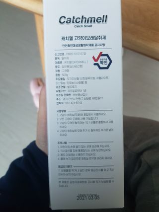 유지영님이 올린 리뷰 사진 2