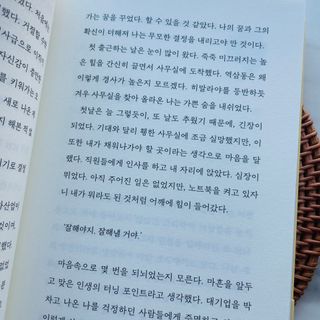 쪼앙님이 올린 리뷰 사진 3