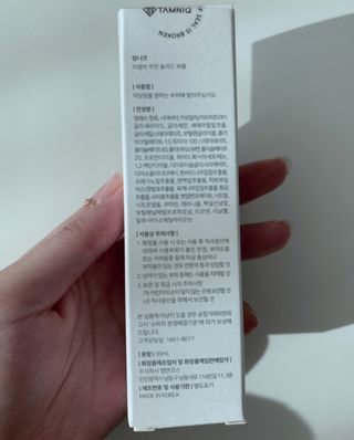 지애새댁님이 올린 리뷰 사진 2