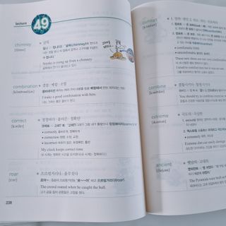 경선식에듀 경선식영단어 초스피드암기비법 중학/수능 — 5점을 준 리뷰어가 2021년 3월 올린 사용 사진