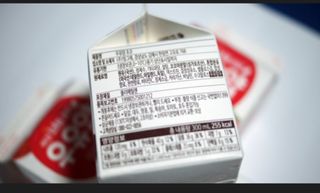 빙그레 우유얌 초코 / 우유얌 딸기 — 5점을 준 리뷰어가 2021년 4월 올린 사용 사진