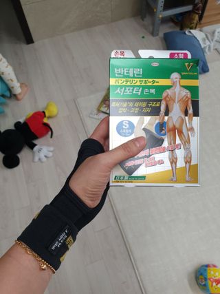 반테린서포터 손목 — 5점을 준 리뷰어가 2021년 3월 올린 사용 사진