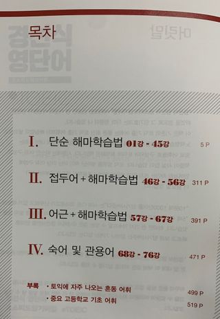 션재님이 올린 리뷰 사진 2