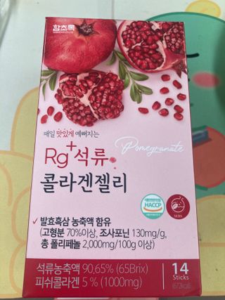 함초록 Rg+ 석류콜라겐젤리 — 5점을 준 리뷰어가 2021년 3월 올린 사용 사진