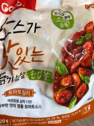 굽네몰 [굽네] 소스가 맛있는 닭가슴살 한입 볼 2종 8팩 — 5점을 준 리뷰어가 2021년 3월 올린 사용 사진