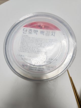 셰프애찬 단호박 백김치 1kg — 4점을 준 리뷰어가 2022년 10월 올린 사용 사진