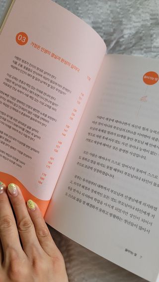 fall님이 올린 리뷰 사진 4