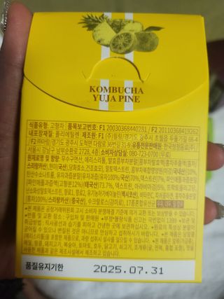 [몽베스트] 위드 더 블랜딩 하우스 콤부차 _ 버라이어티팩II — 5점을 준 리뷰어가 2023년 12월 올린 사용 사진