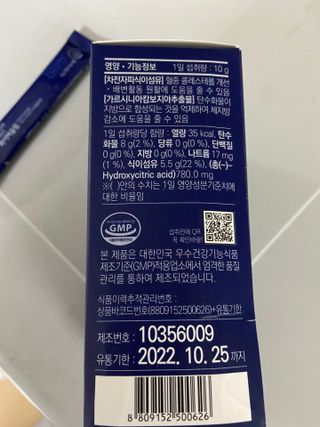 찬뚀배기님이 올린 리뷰 사진 2