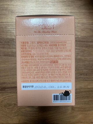 민트초코님이 올린 리뷰 사진 2