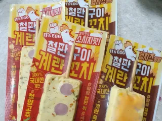 용의주도신님이 올린 리뷰 사진 4
