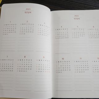 리훈 2023년 하고싶은말다이어리 (세로/정사각 중 택 1, 베이지/블루 중 택 1) — 5점을 준 리뷰어가 2023년 1월 올린 사용 사진