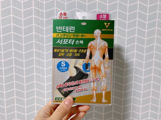 반테린서포터 손목 — 5점을 준 리뷰어가 2021년 3월 올린 사용 사진