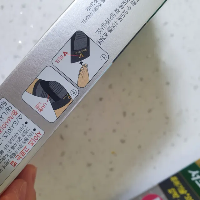 반테린서포터 무릎보호대 리뷰 사진